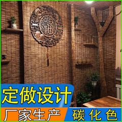 炭化葦のカーテンのレトロなオフィスの装飾の日よけのカーテンの仕切りの草のカーテンの巻き竹のカーテンの農家の庭の装飾
