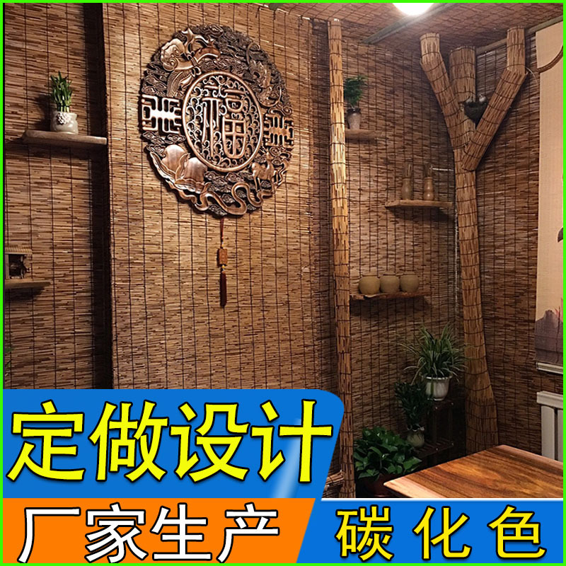 Carbonized Reed Curtain Vintage Office Decoration Sunshade Curtain Partition Straw Curtain Rolled Bamboo Curtain Farmhouse Decoration