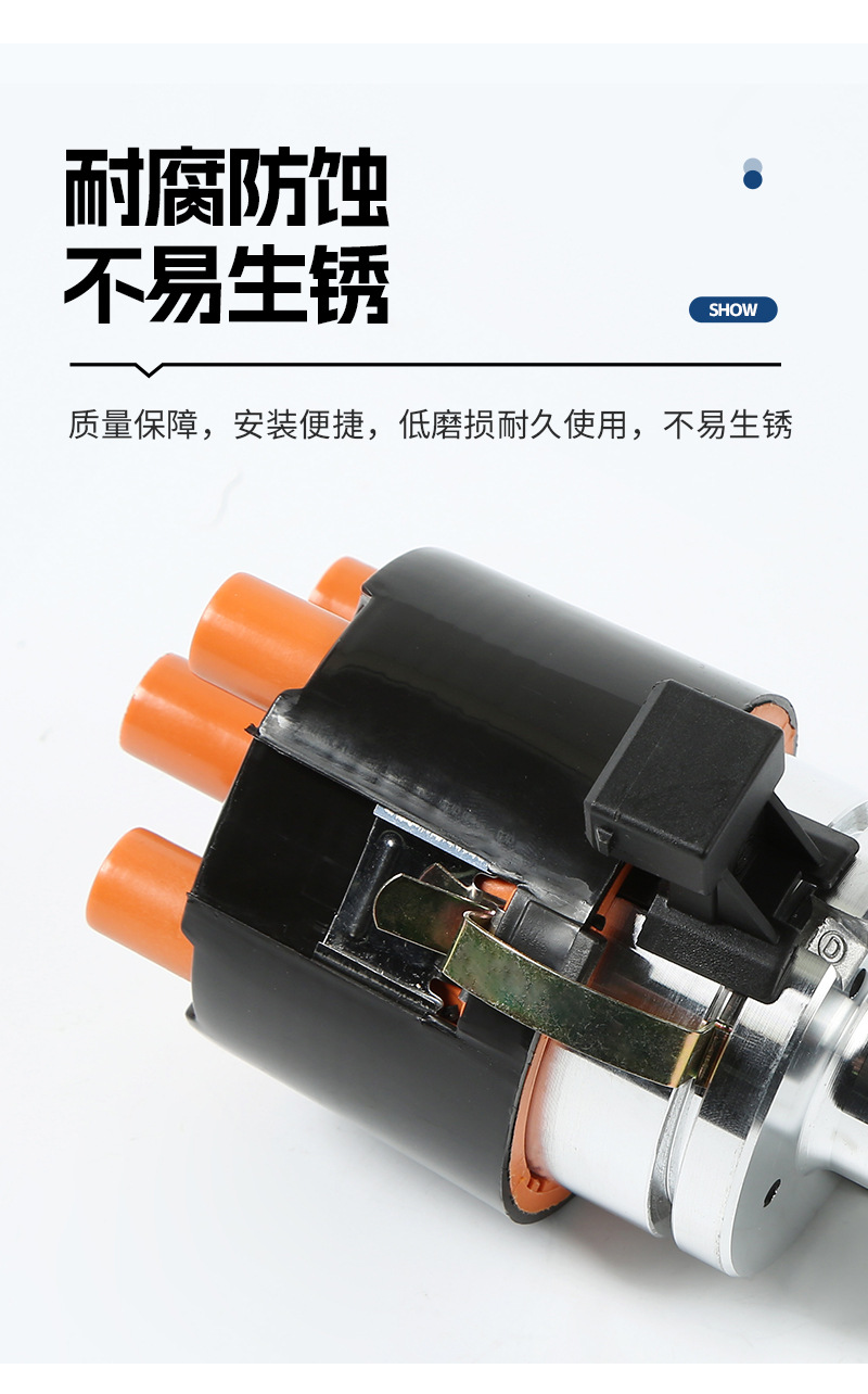 Suitable for Volkswagen Distributor 040905205/923704023/025905237/12N75/26-3061