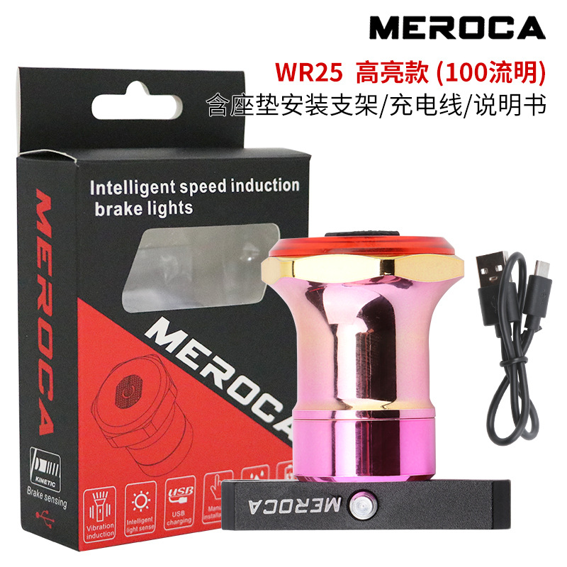 Transfronterizo de inducción de Freno Inteligente luz trasera bicicleta de carretera bicicleta de montaña luz de la bicicleta de carga USB luz trasera luz de advertencia