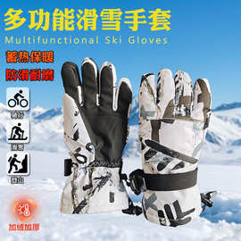 儿童滑雪手套防风保暖加绒加厚骑行手套支持定制儿童款滑雪手套