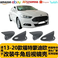 Подходит для 12-21 Ford Mondeo рога зеркало заднего вида корпус модифицированного углеродного волокна крышки зеркала