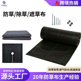 工农业塑料