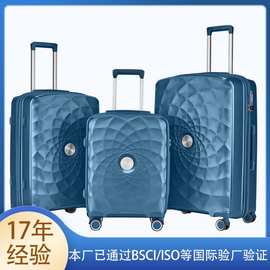 外贸PP注塑拉杆箱耐摔耐寒海关密码锁三件套行李箱万向双轮旅行箱