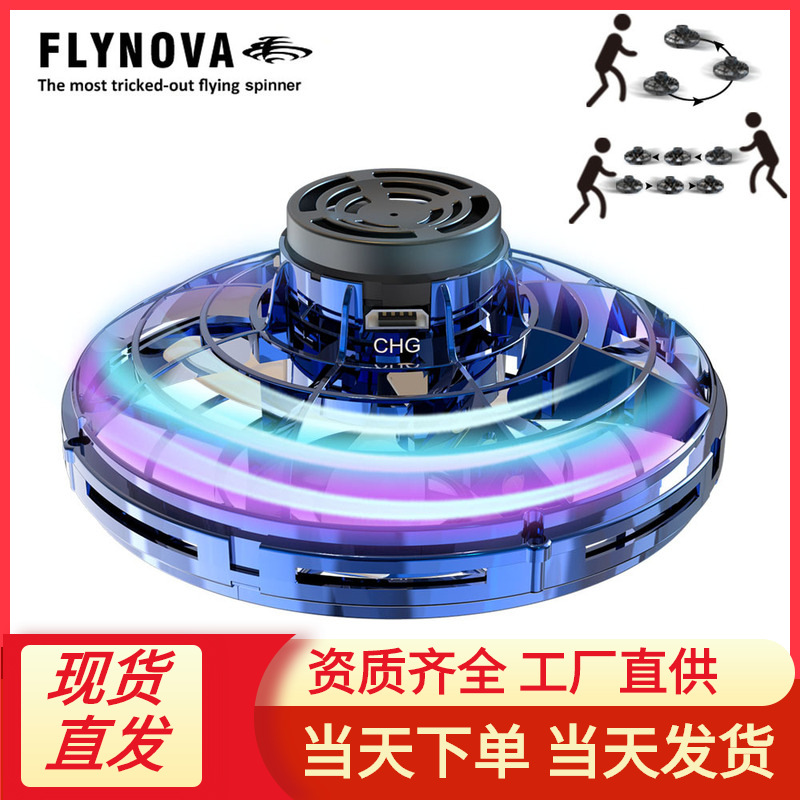 Buy quality Flynova Flying Gyroscope Fingertip Flying Saucer Cross