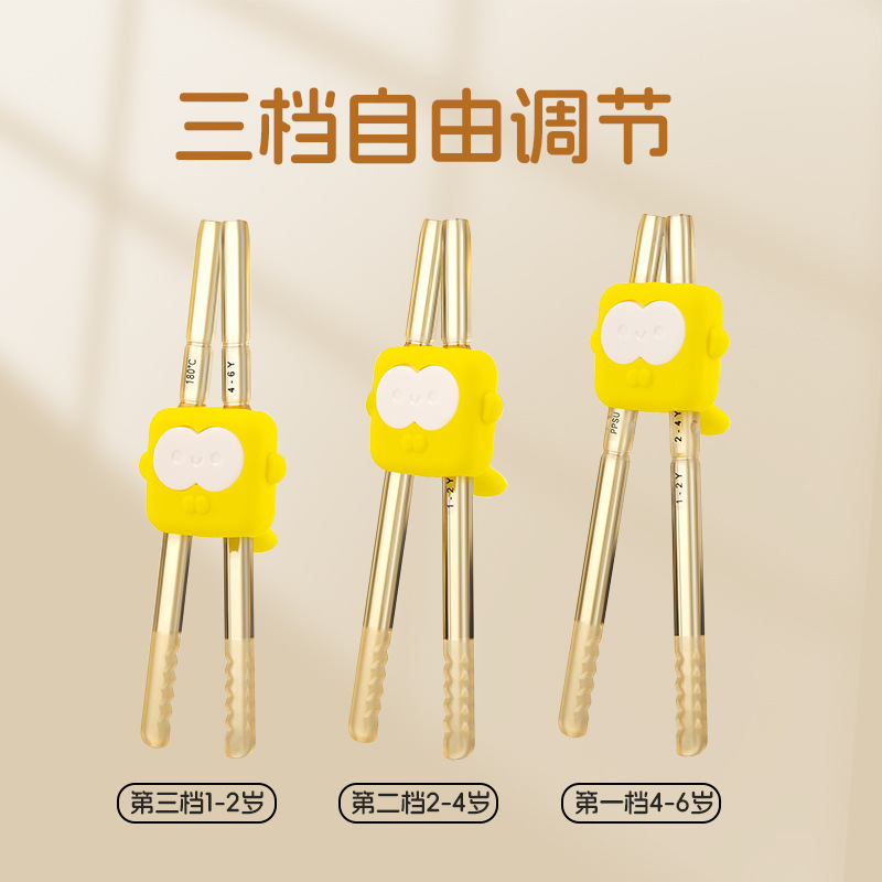卡通调节筷子宝宝训练学习筷带盒子儿童可爱餐具套装厂家现货|undefined