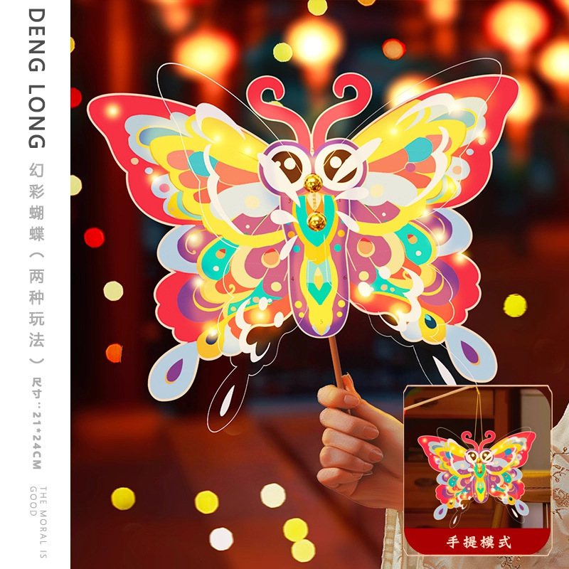 中秋灯笼儿童手工diy2025新款户外手提挂件古风花灯中秋节兔子灯|undefined