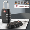 PC Plastic TSA Customs Lock Overseas Travel Bag Crocoder Lock Lock