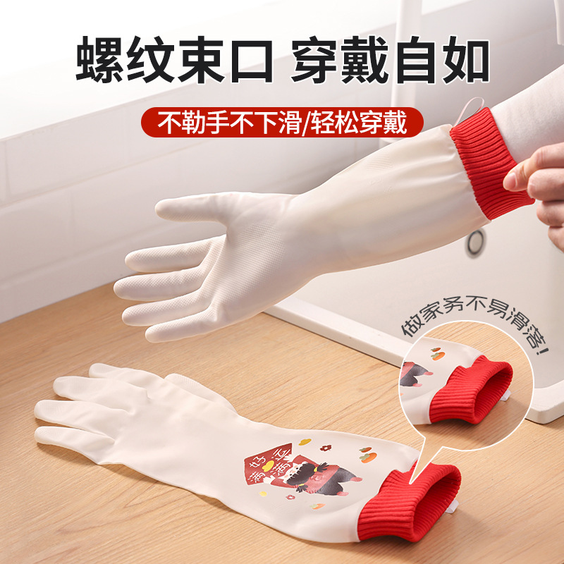 家用加厚耐磨防刺穿防护洗碗手套家务洗碗洗衣洗菜清洁女丁腈手套