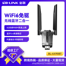 ���WiFi6�{��WiFi����һ�o���W���{��5.4�m����900M�p�l�o���W��