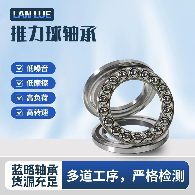 Шарикоподшипник упорный 51109 51110 51111 51112 51113 51114 51115