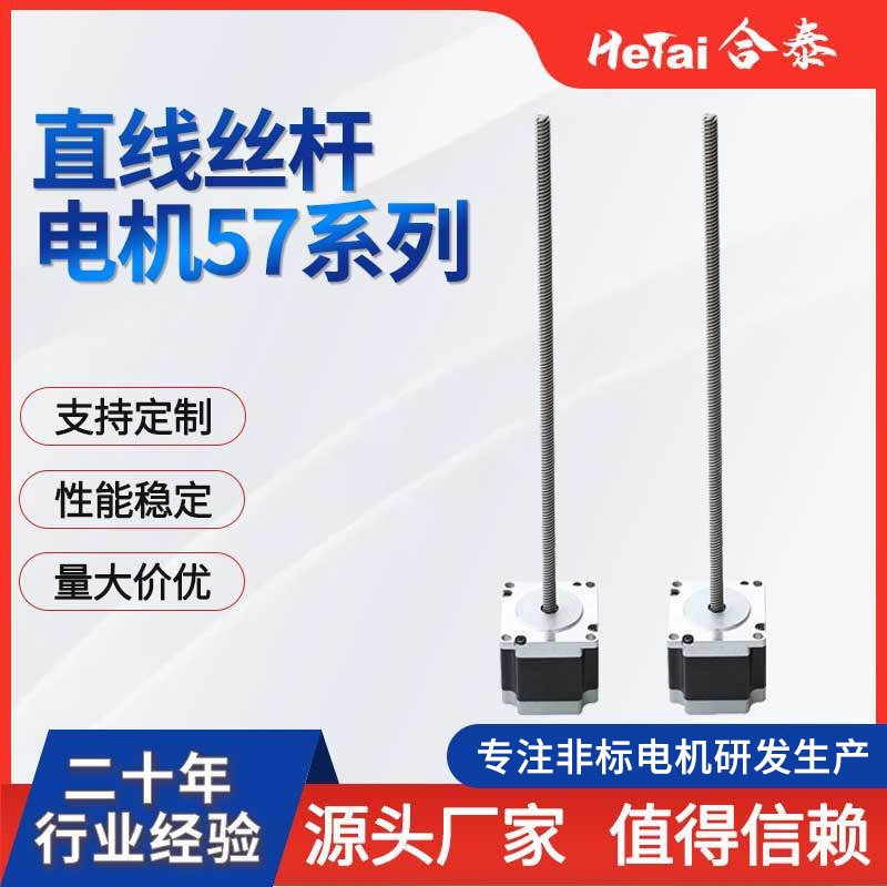 厂家源头直径20mm微型直流减速电机3V6V12V卷发器扫地机器人马达