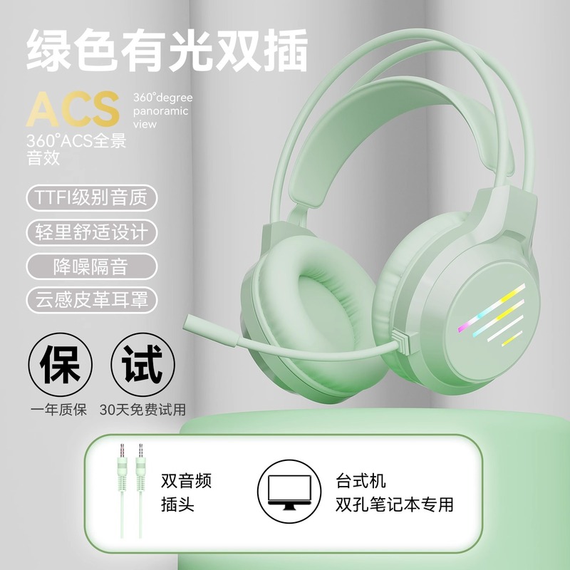 夢族m1有線ヘッドセット騒音低減ノートパソコン携帯電話中継耳付き華強北ゲーム|undefined