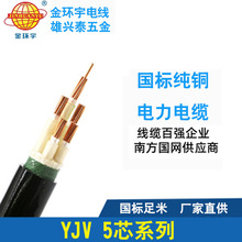 ڽhYJV5о0.6/1KV͉|1.5ƽ-185ƽȼ˼~о