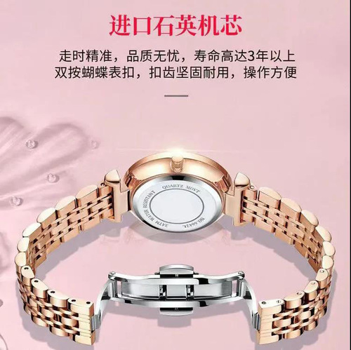 Swiss Brand Waterproof Women's Watch Ultra Thin Belt Watch Live Dropshipping on AliExpress