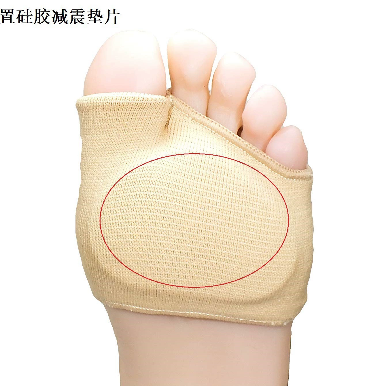 Силиконовая подкладка для передней части стопы, утолщенные стельки половинного размера, женские стельки на высоком каблуке, амортизирующие, противоизносные носки половинного размера для передней части стопы