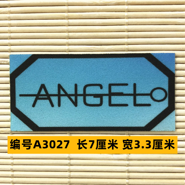 Sombrero, pantalón, equipaje, ropa para bebés, ropa para mascotas, ropa para niños, accesorios de ropa, etiquetas de tela, insignias, accesorios de marca registrada 4 muestras