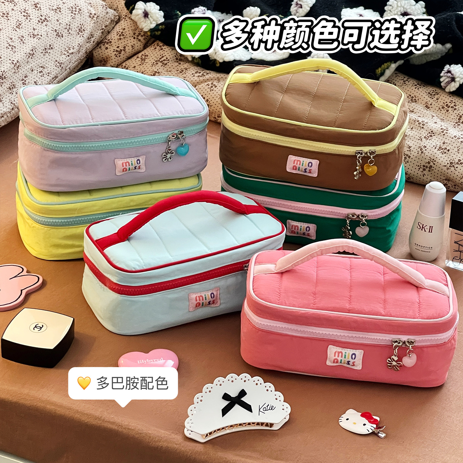 Nueva bolsa de cosméticos de dopamina de almacenamiento de gran capacidad, bolsa de almacenamiento de cosméticos de lavado portátil portátil para viajes