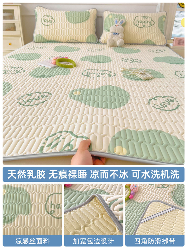 新款乳胶凉席三件套夏季冰丝床单人可机洗空调软席子夏天床垫|undefined