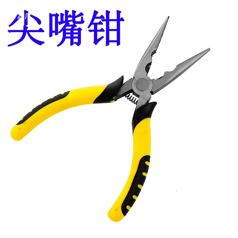 尖嘴钳钳子6寸多功能小8寸工具迷你带弹簧老虎钳小号尖头手工电工