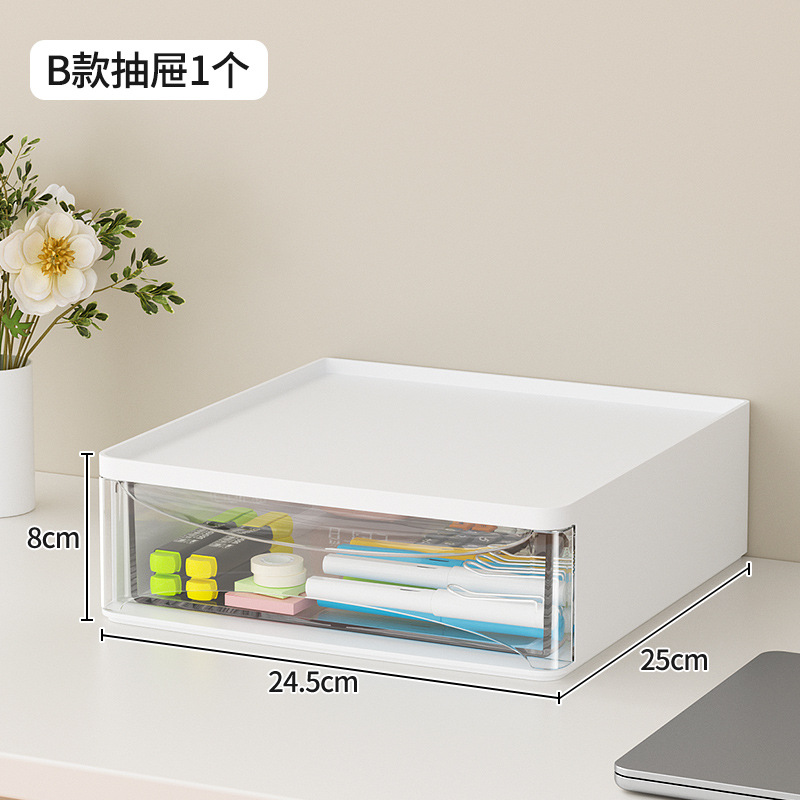 B형 유백색 서랍[1개]