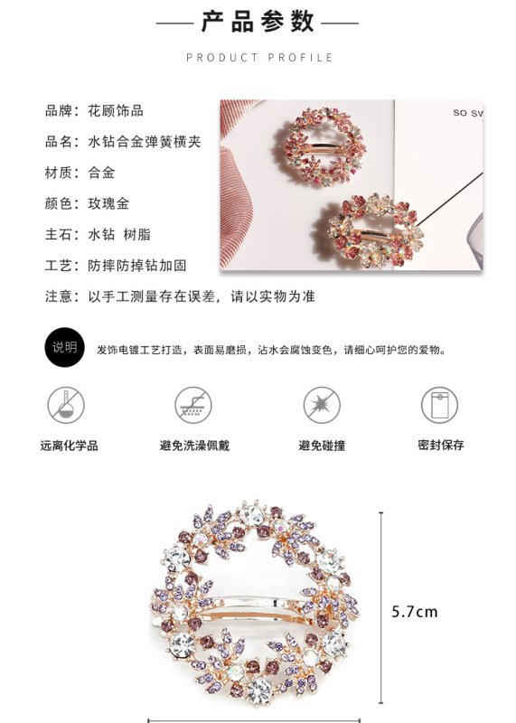 https://www.toonies.cn水鑽6_07.jpg_800x800.jpg