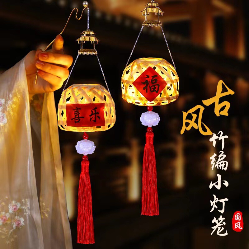 DIY retro style bamboo small lantern children's portable Luminous lantern outdoor bamboo mini mid-autumn festival lantern