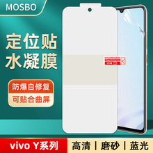 vivo Y100T/77/76SйλtpuˮĤ78+/11ȫĤ