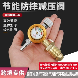 定制节能减压器 外丝G5/8氩气减压器 氧气减压器 二氧化碳减压器