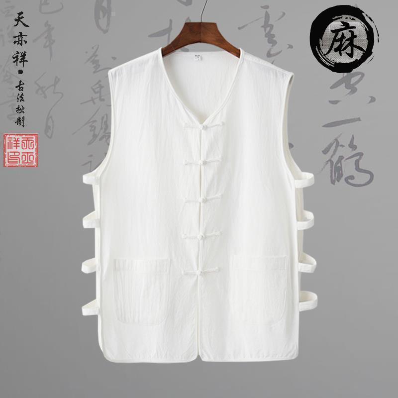 Thin summer cotton and linen vest, Chinese style Tang suit men's vest with clip-on Han-style jacket, Chinese knot button old man's undershirt, Beijing vest