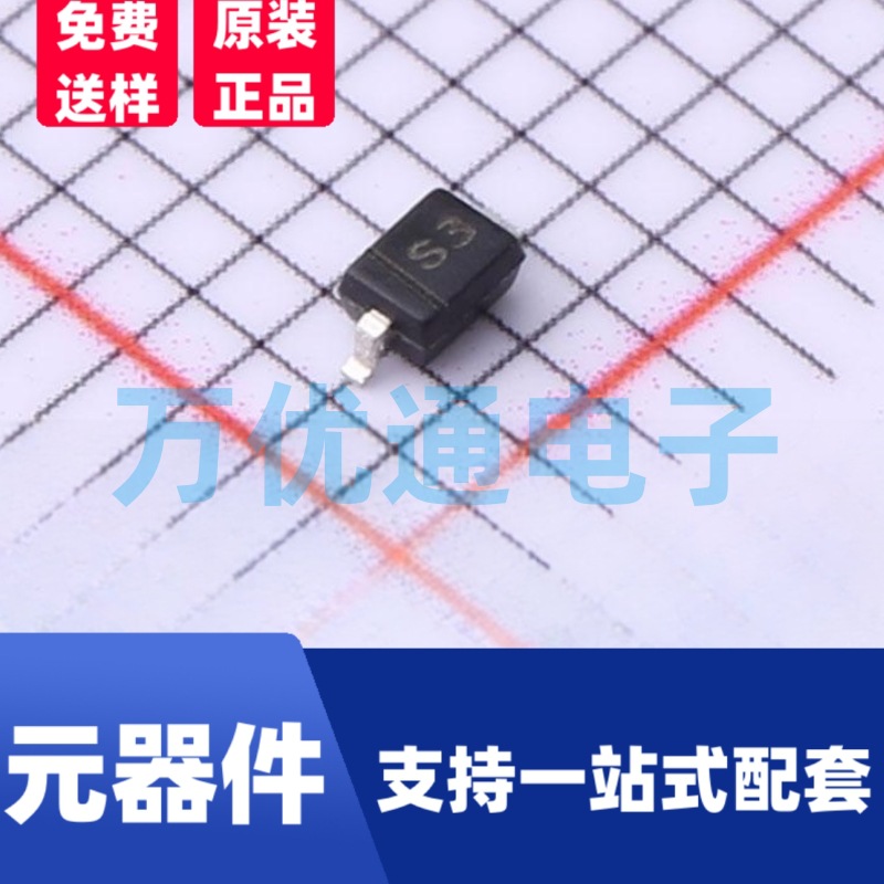 拓能品牌 SD101CWS SOD-323封装 15A 40V 肖特基管