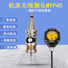 ���ؙC���o���y�^MYP40�z�y̽�^�Ԅ�3Dģ���ڙC�z�y���|ʽ�y���x