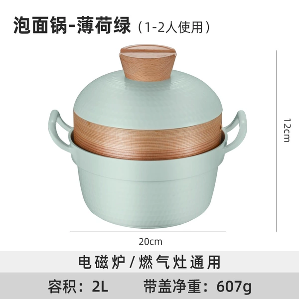 [Green grass green] 20cm instant noodle pot+steamer