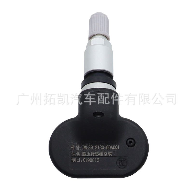 El sensor de presión de neumáticos JML3912120-60A0Q1 Jiangling es adecuado para piezas de automóvil Jiangling Qiling T5T7
