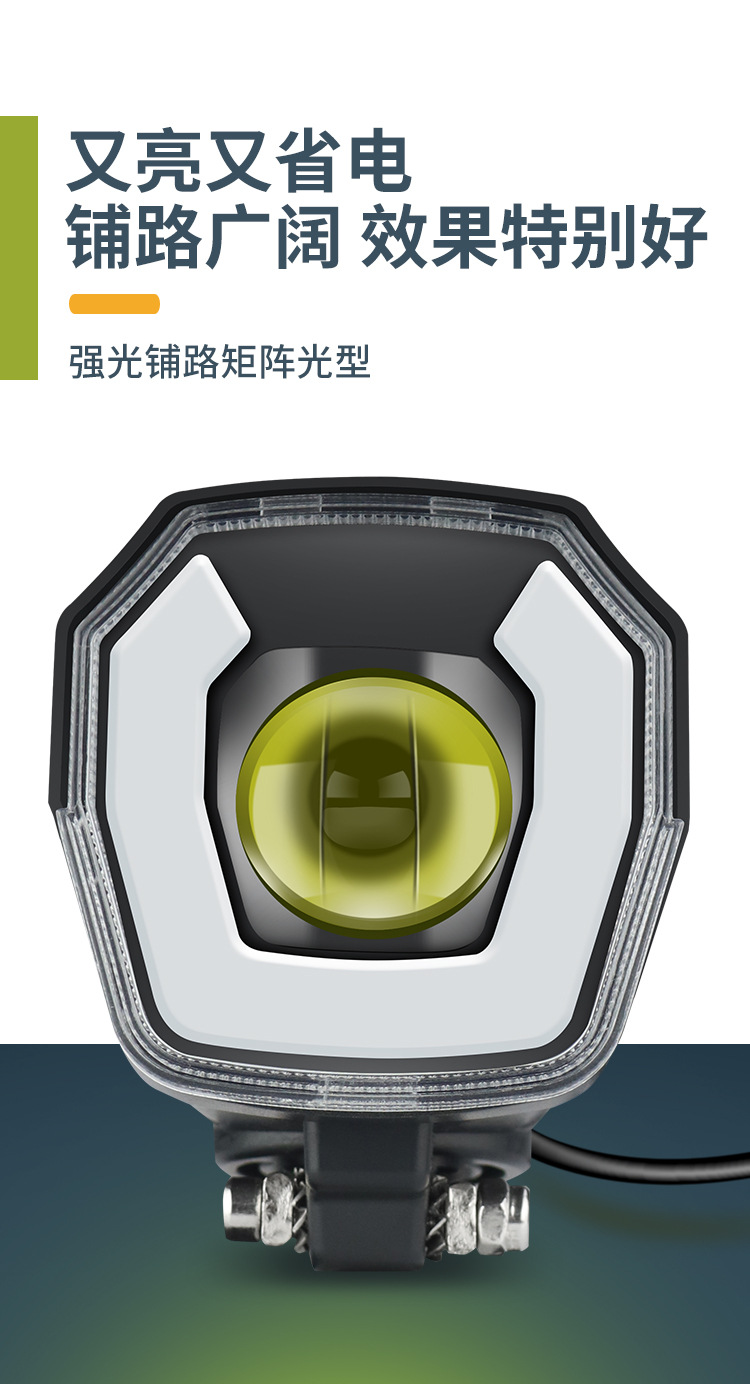 Driving lights led folding electric car headlights with horn 24V-60V universal lithium scooter 2 in 1