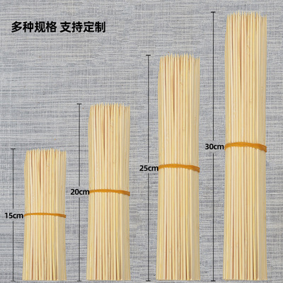 廠家批發 壹次性戶外燒烤簽子羊肉串串串香插花水果竹簽烤面筋簽