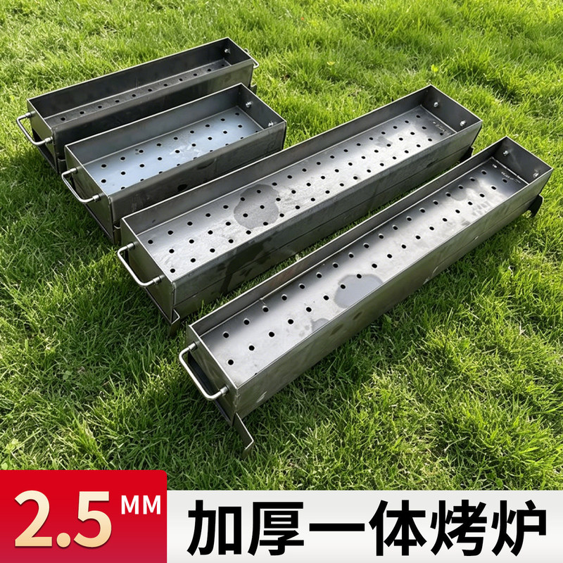 Commercial lamb barbecue grill, outdoor skewer charcoal grill, portable foldable charcoal grill for home use Commercial lamb barbecue grill, outdoor skewer charcoal grill, portable foldable charcoal grill for home use