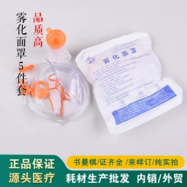 医用包;核酸抗原检测试剂;其他一次性