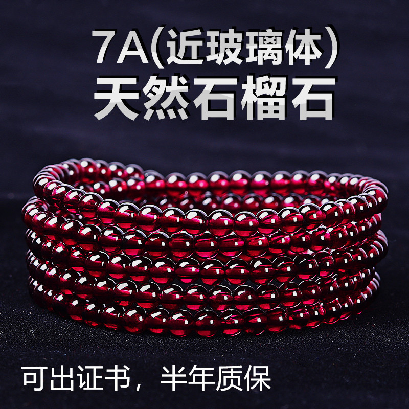 Three times Red wine Bright Garnet Bracelet natural Garnet Hand string rough  Female models crystal Jewelry