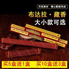 incense��ζ�������ز�����Ȼԭ�Ĺ����ֹ����_��������potala