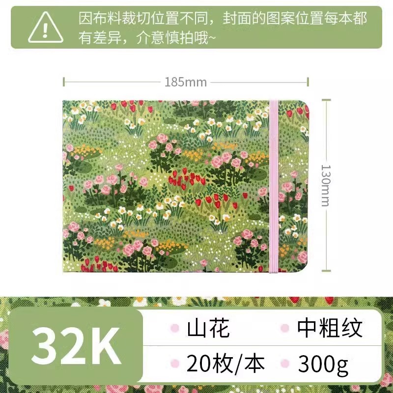 Feilenuo 生地水彩ブックポータブル旅行空白スケッチブック手作り水彩紙ルーズリーフ絵画ブック木材パルプアート|undefined
