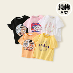 Children's Summer T-shirts Pure Cotton Boys' Outerwear Trendy Short-Sleeve Girls' Versatile Thin Summer T-Shirt