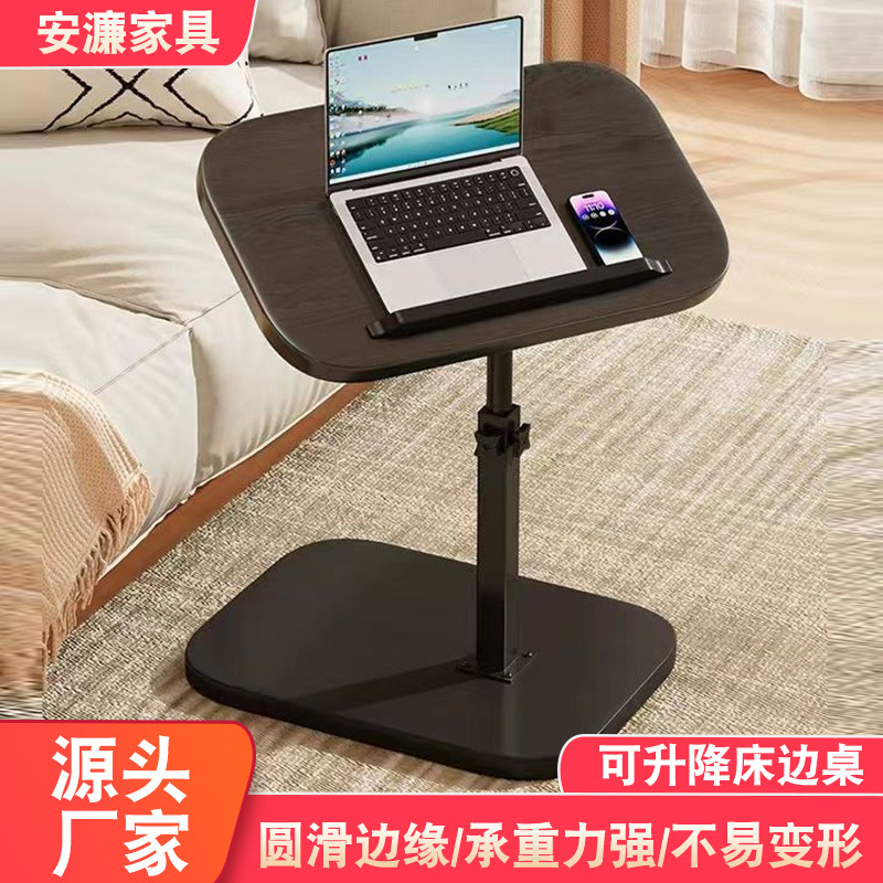 Movable Lifting Table Home Living Room Sofa Side Table Simple Student Dormitory Study Table Office Computer Desk