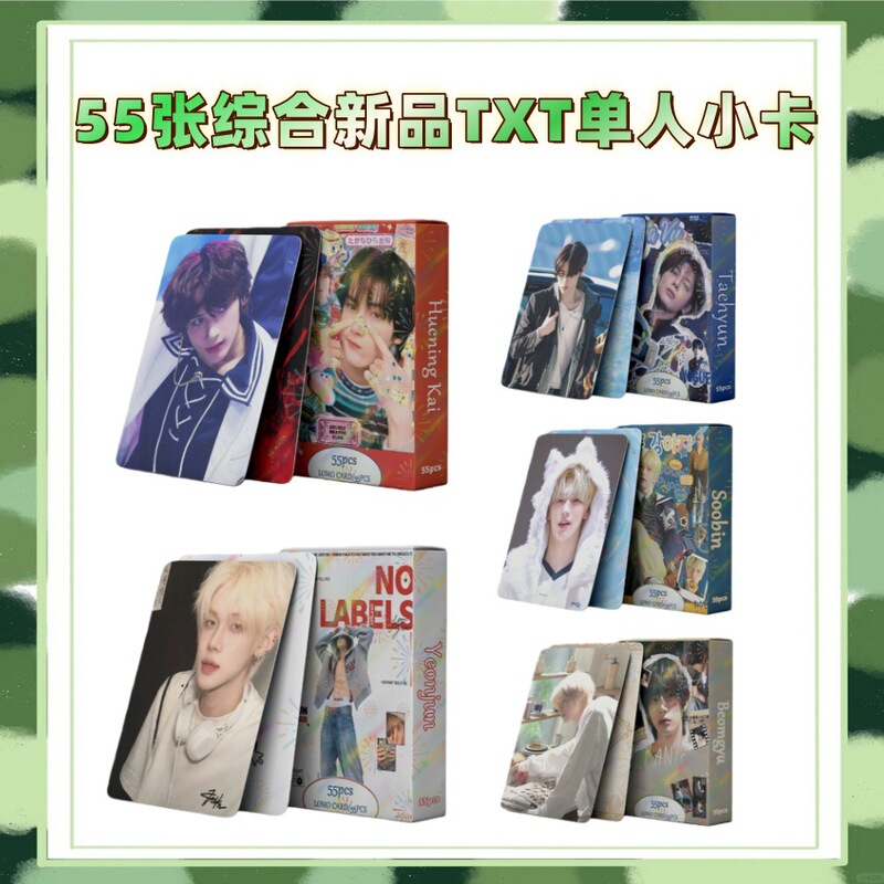 A Large Number of New Products in Stock: 55 Txt Personal Album Photo Cards, Kpop Star Merchandise, Lomo Small Cards A Large Number of New Products in Stock: 55 Txt Personal Album Photo Cards, Kpop Star Merchandise, Lomo Small Cards