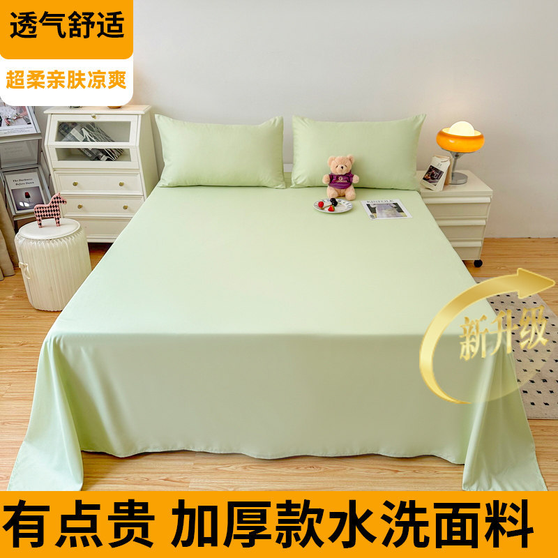 Color sólido sábanas de algodón lavable en el hogar dormitorio individual doble dormitorio de estudiantes doméstico colcha de almohada de tres piezas conjunto