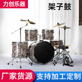 批发培训架子鼓成人架子鼓爵士鼓5鼓打击乐器跨境供应架子鼓厂家