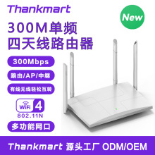 �S��ֱ�N����300Mbps·��������wifi�����o��·����Router