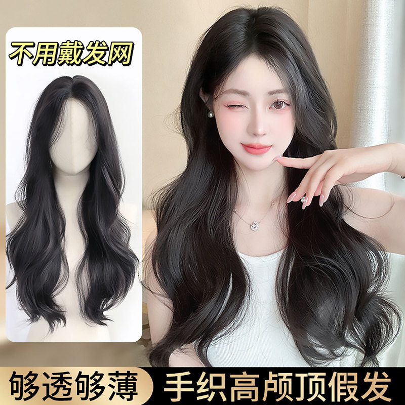 Hairpiece with No Need for Glue, Hand-Woven Hair Extension, Lace Front Wig, Middle Part, Large Wavy Curls, Hair Cover
