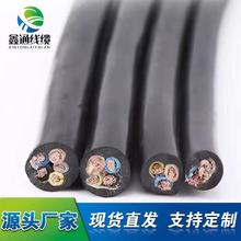 電源線3*10+1電線電纜rvv2芯3芯4芯5芯軟護套線 銅芯電源線