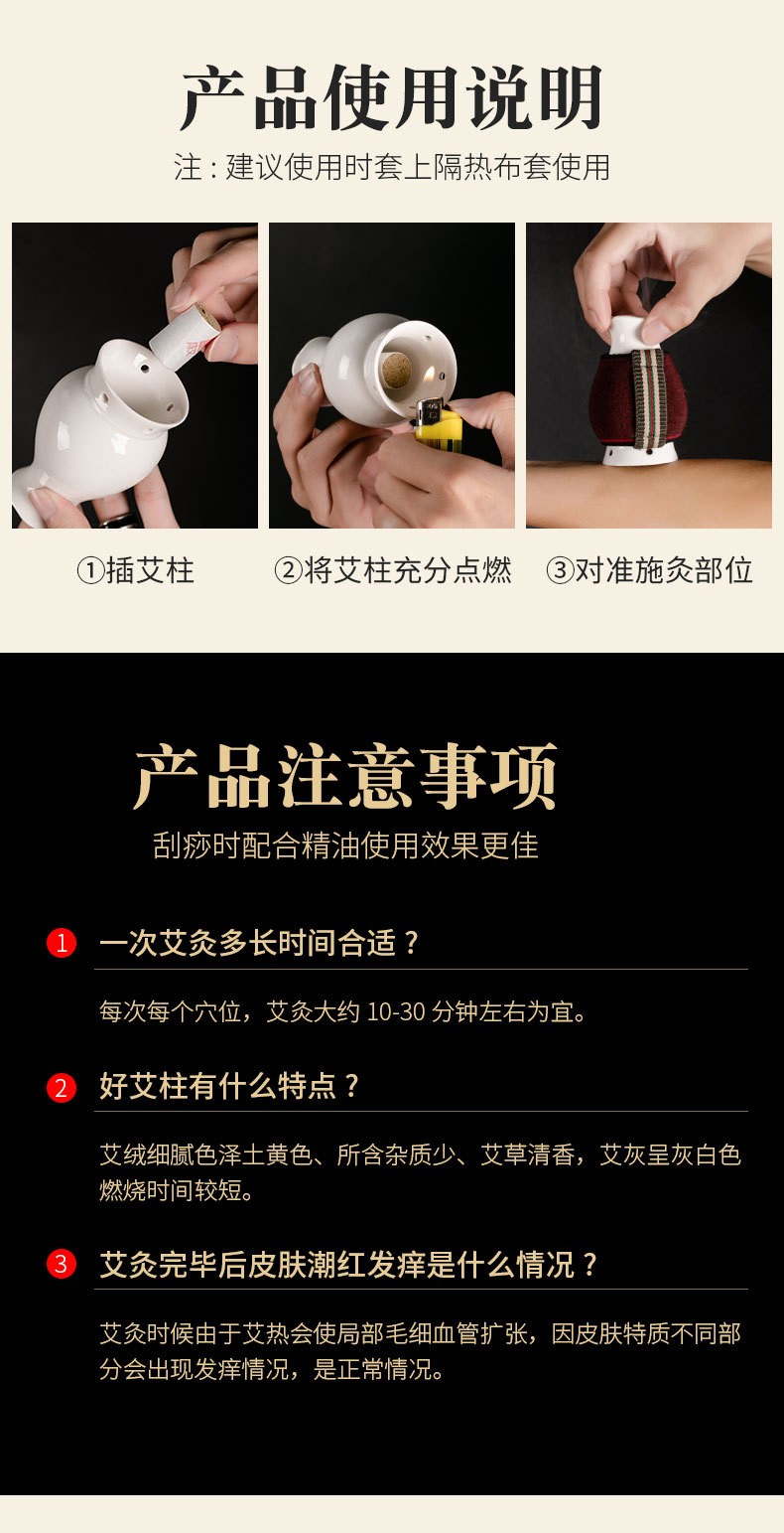 Ceramic Moxa Jar Small Neck Warming Tool with Cloth Sleeve and Ash Guard for Home Moxibustion key features